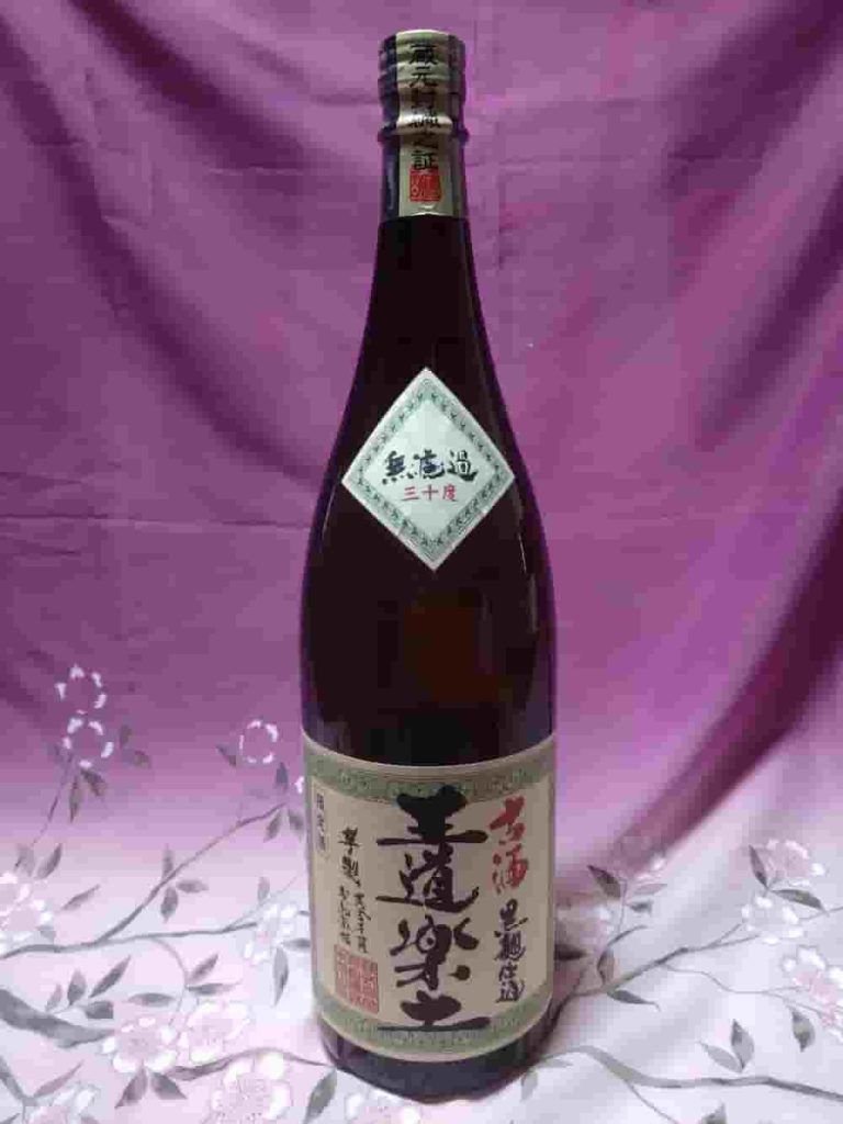 焼酎_王道楽土